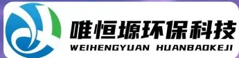 白沙WH-RC有机溶剂真空蒸馏回收机｜唯恒塬